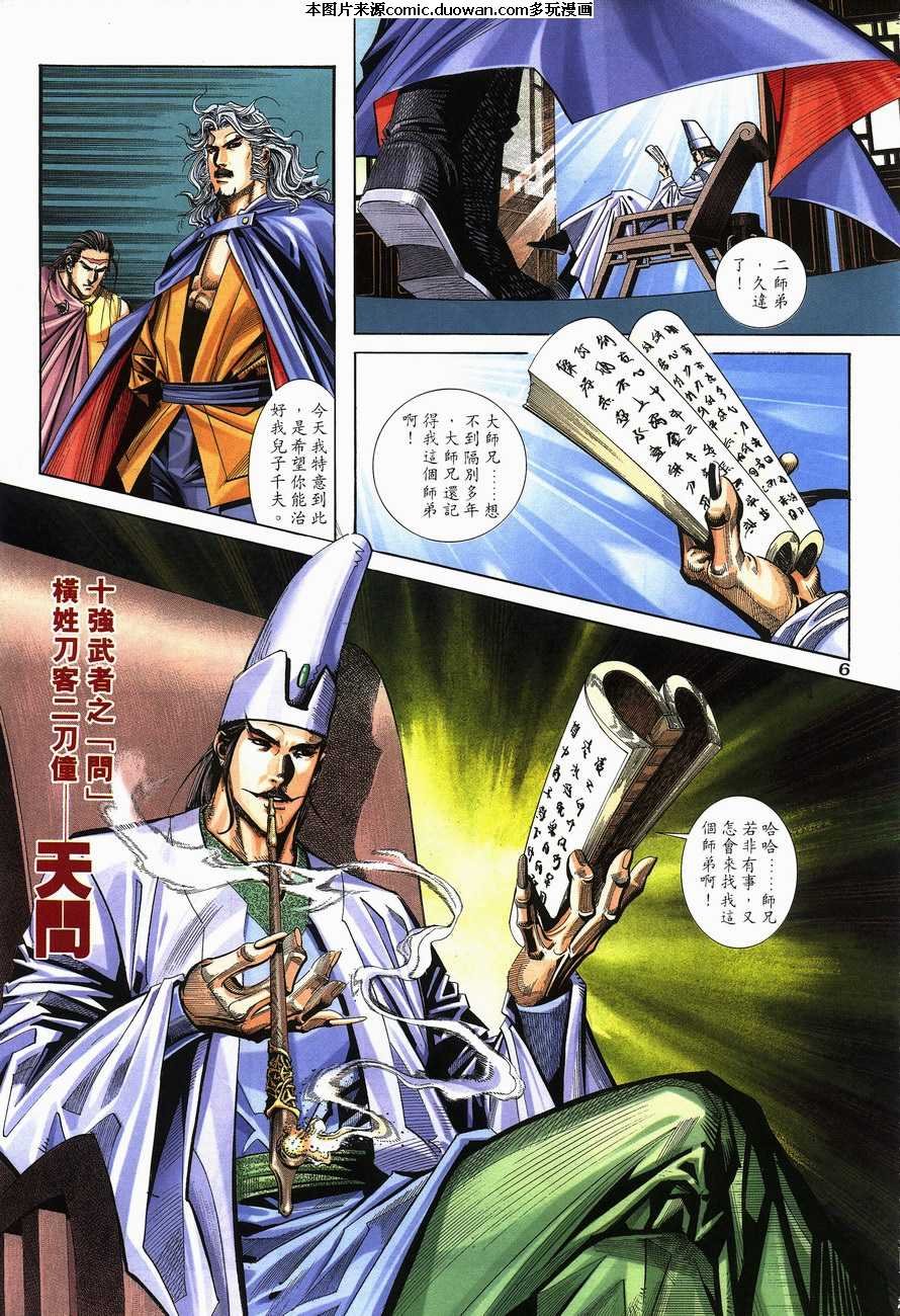 第140卷