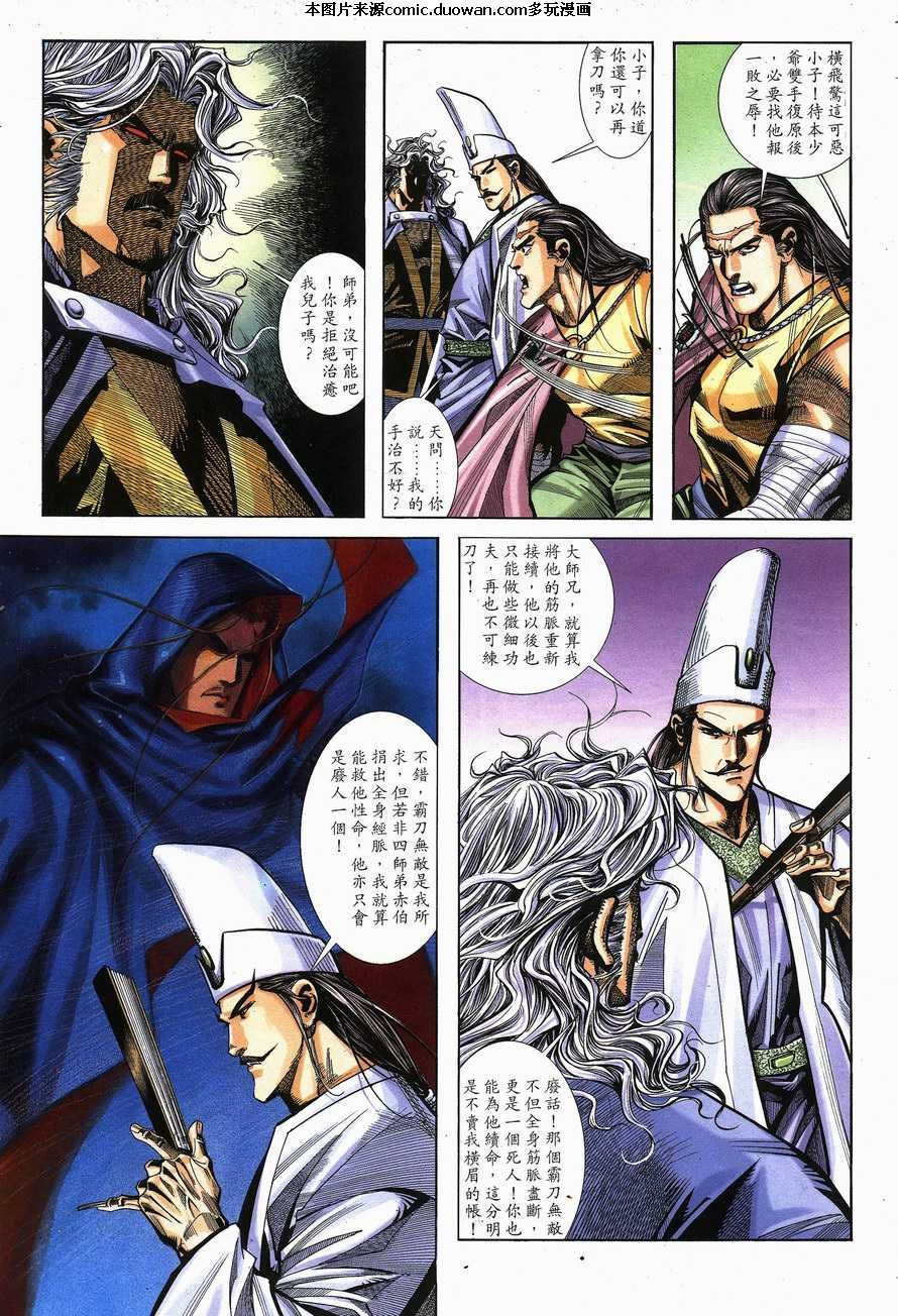 第140卷