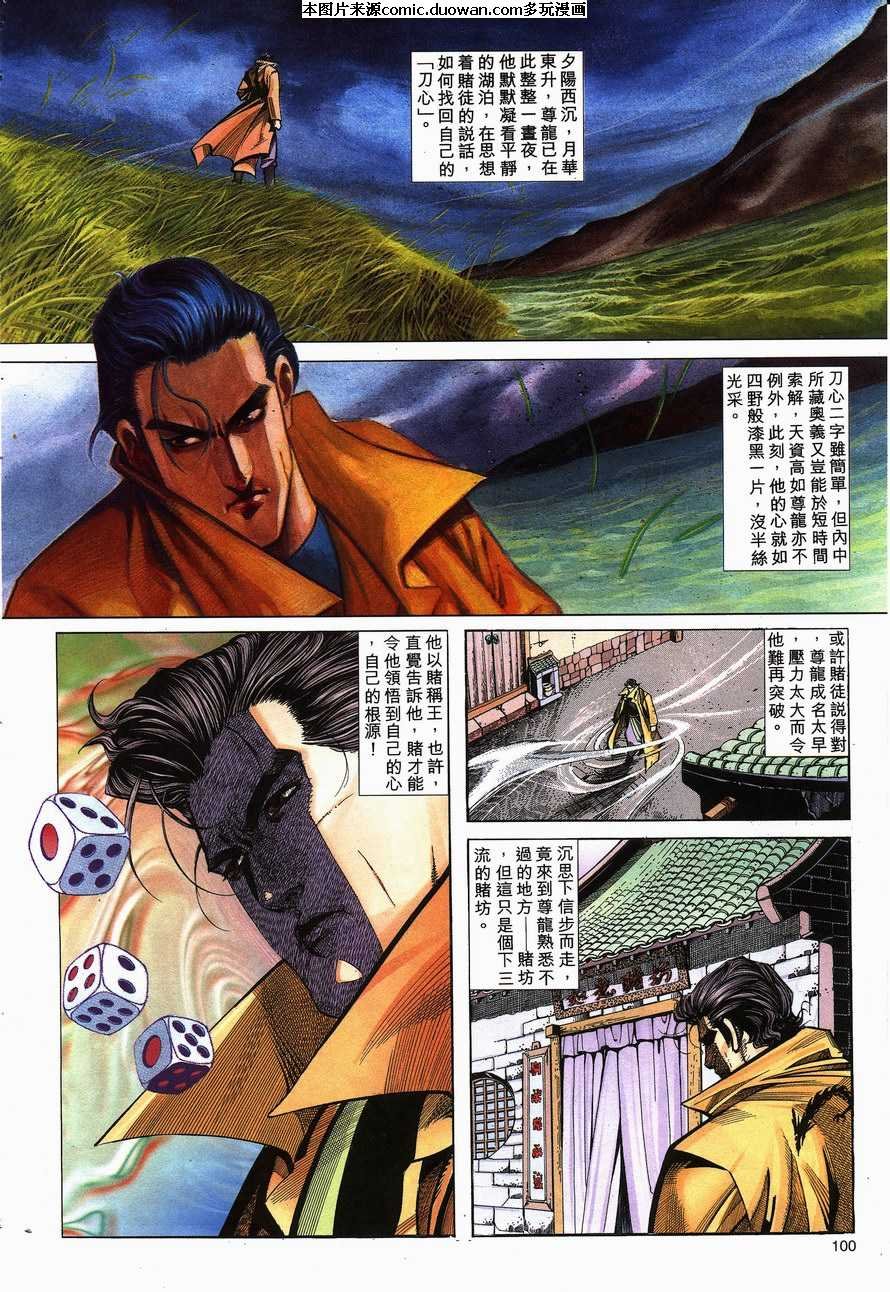 第140卷