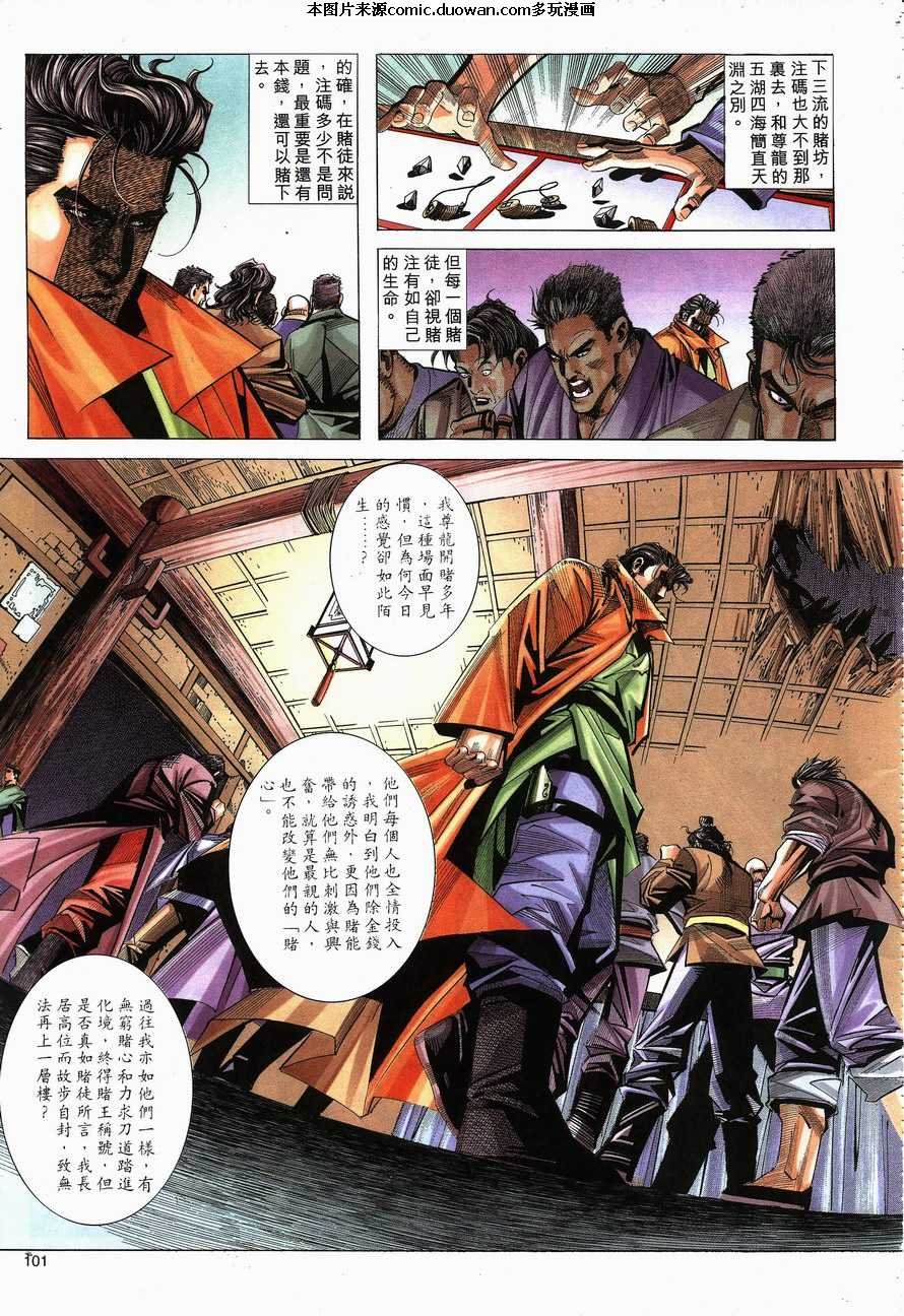第140卷