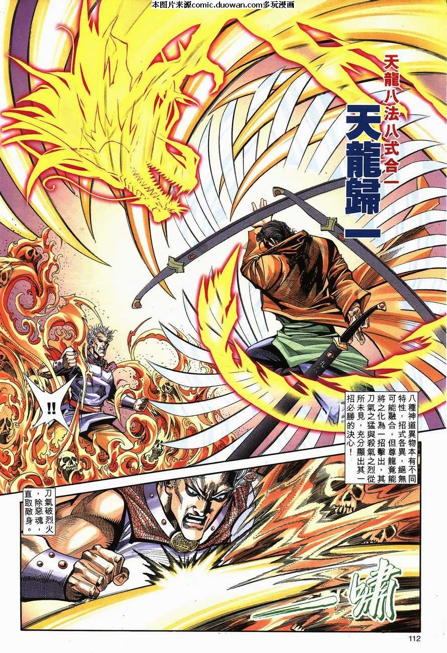 第140卷