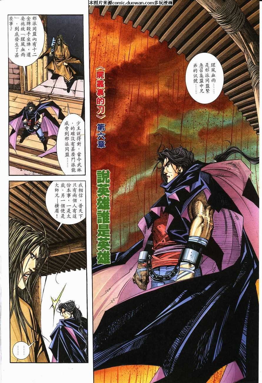第141卷
