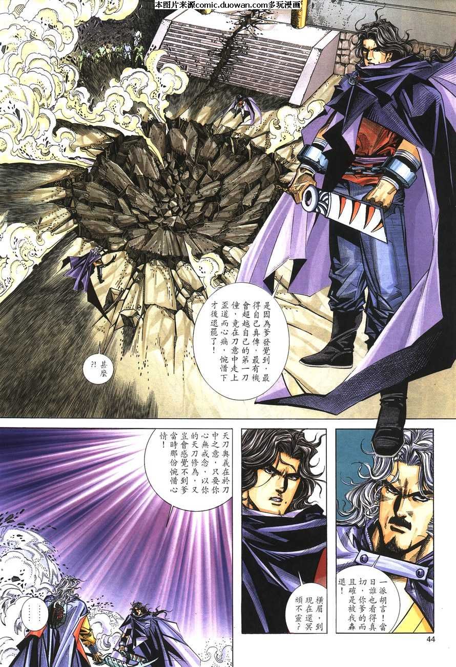 第142卷