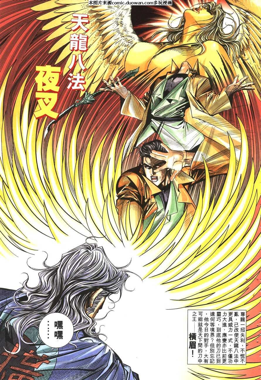 第142卷
