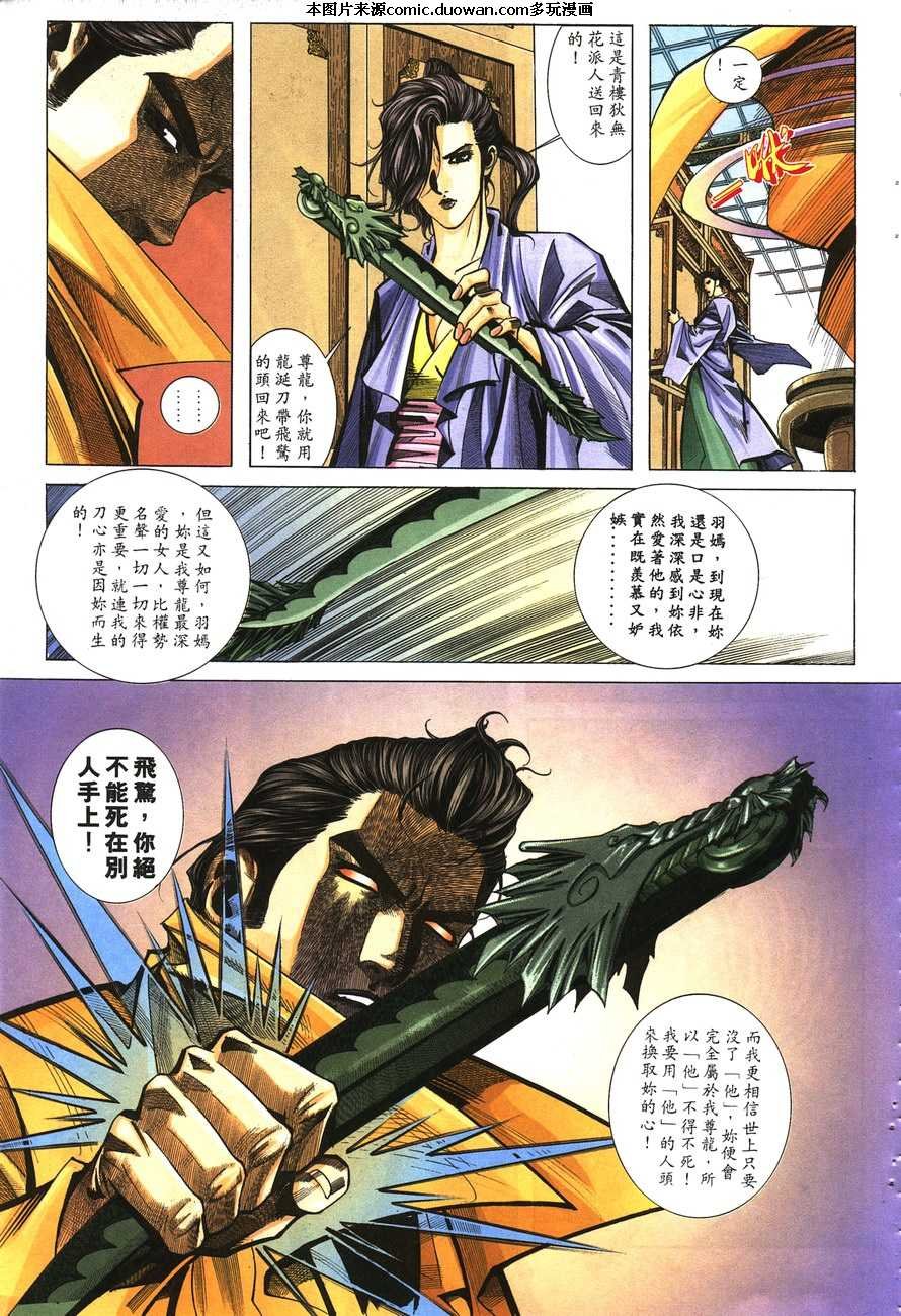 第142卷