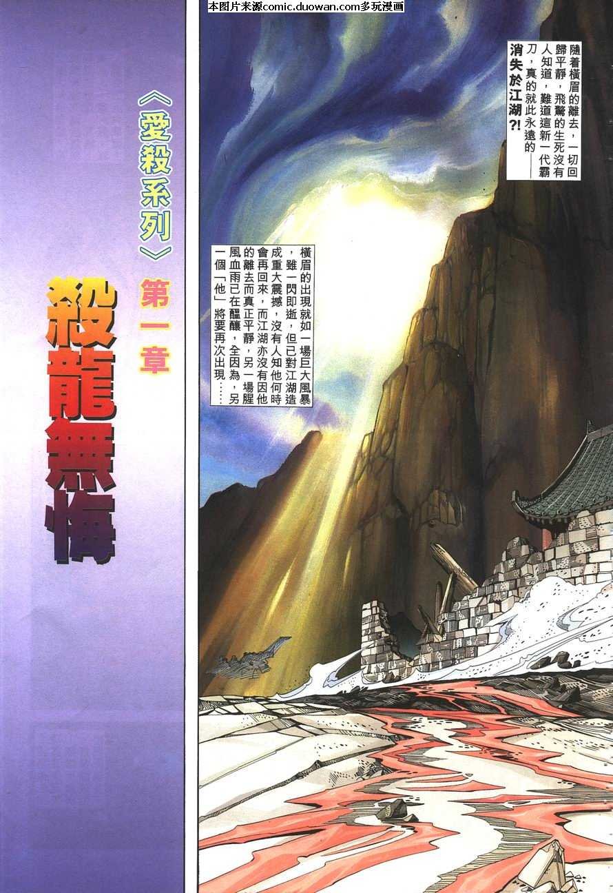 第144卷