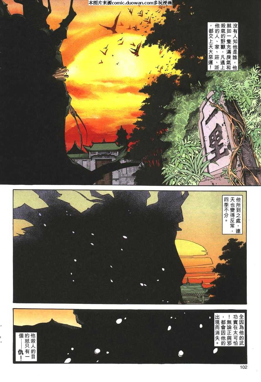第144卷