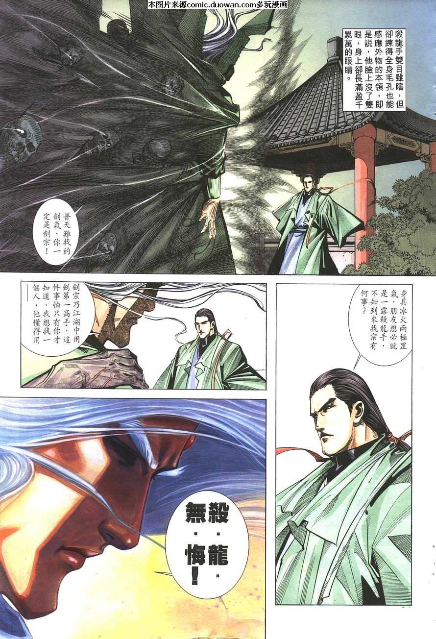 第144卷