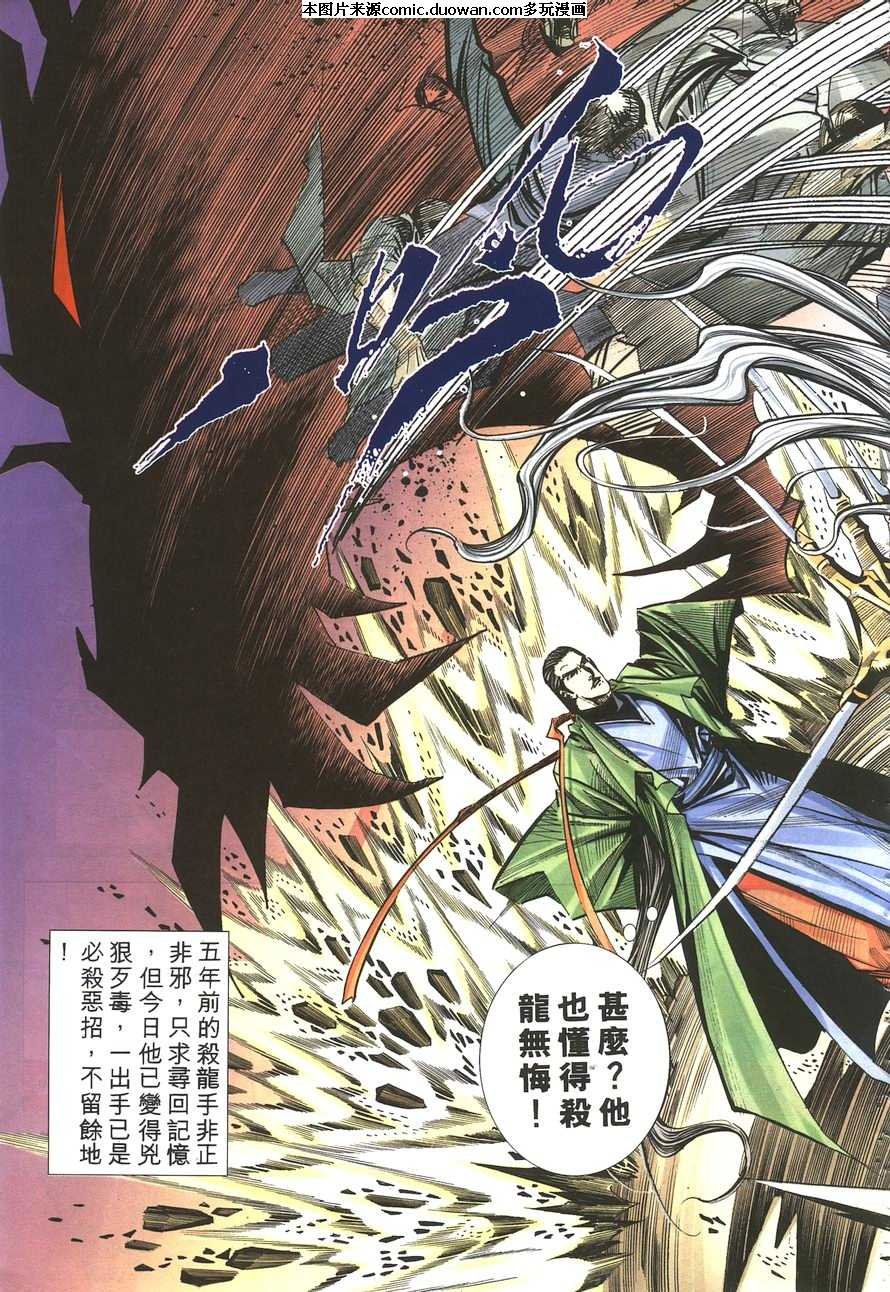 第144卷