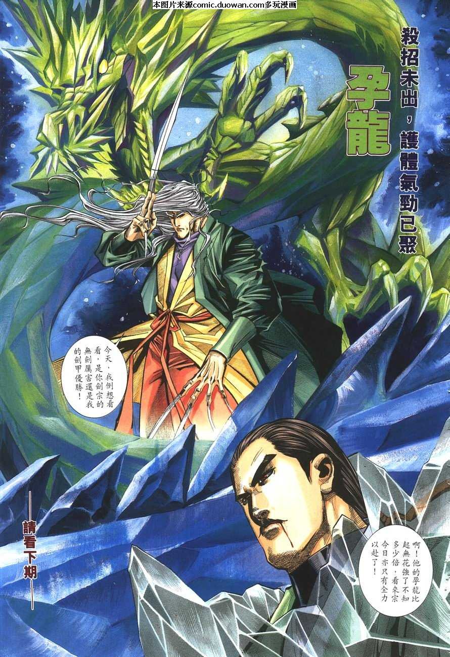 第144卷