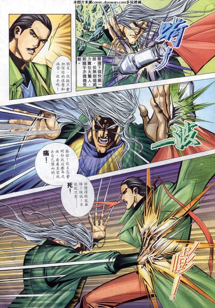 第145卷