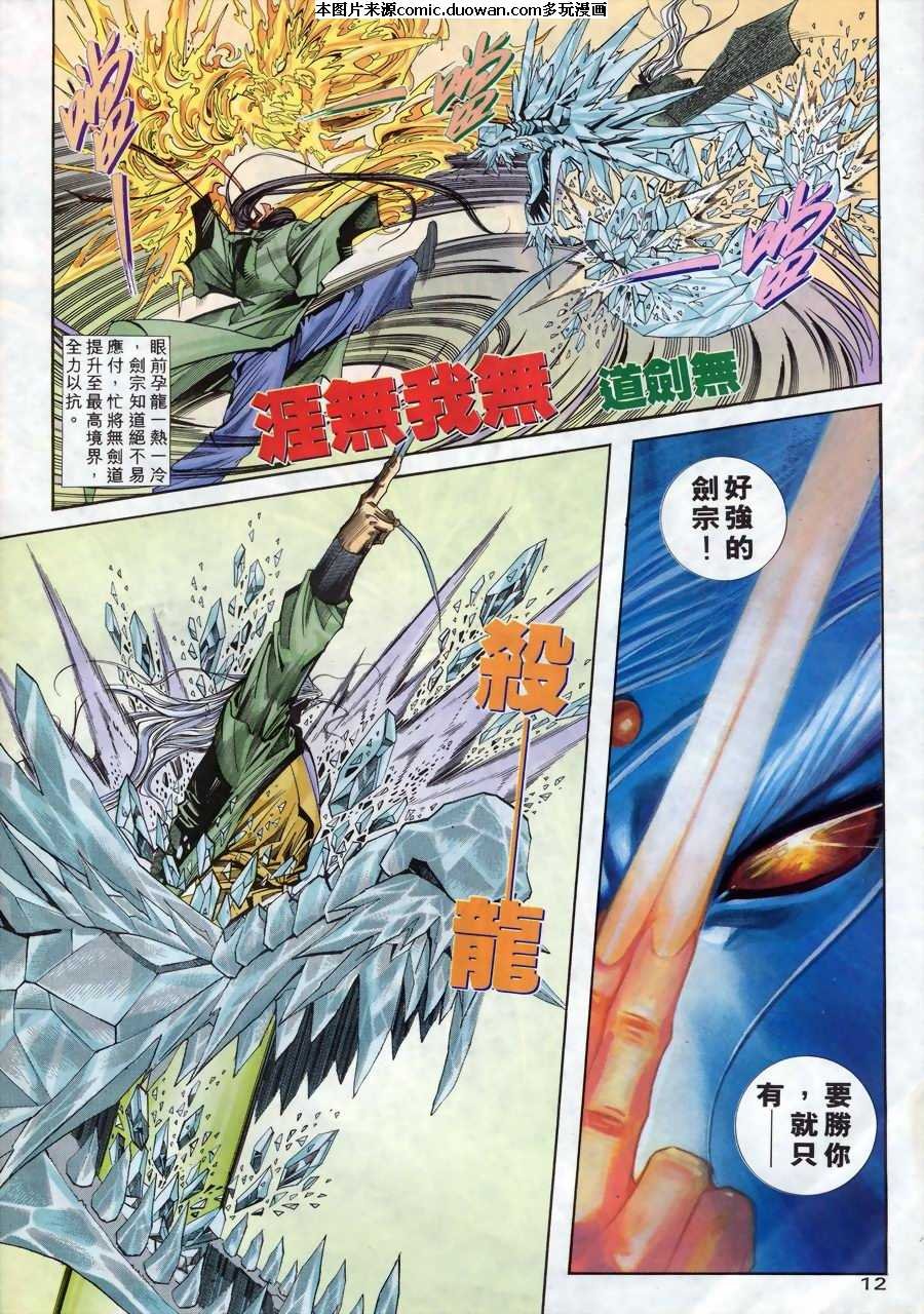 第145卷