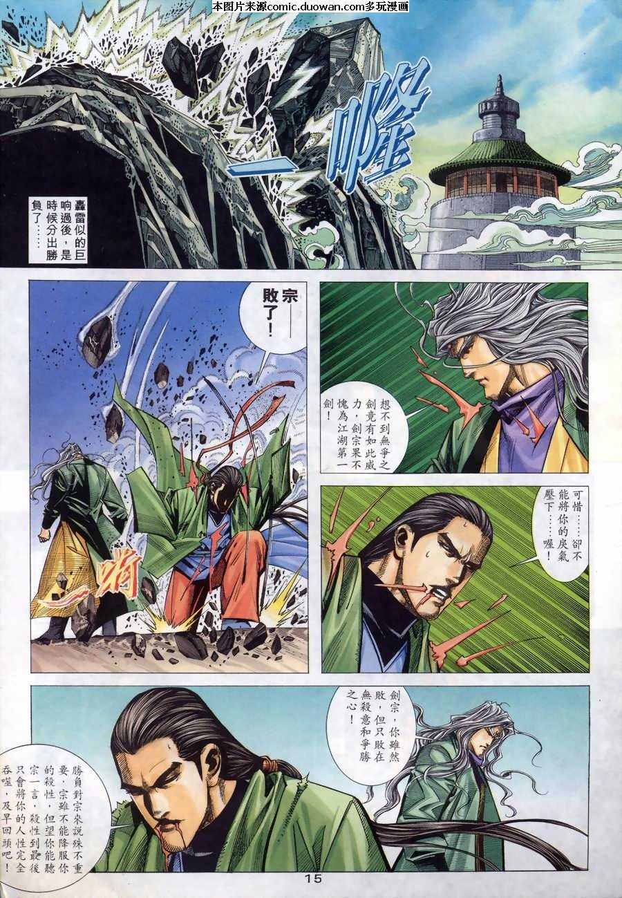 第145卷
