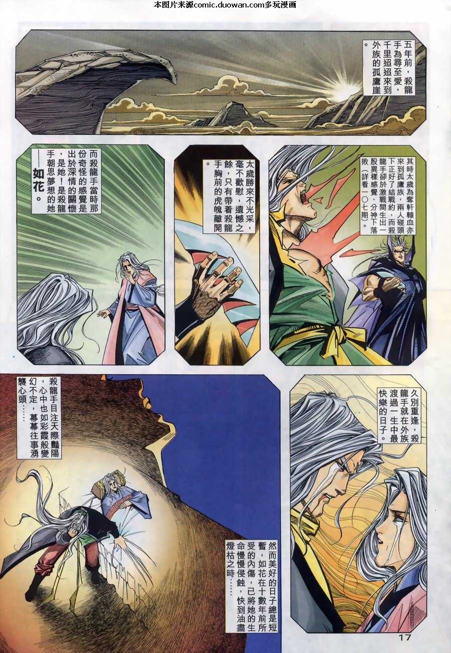 第145卷