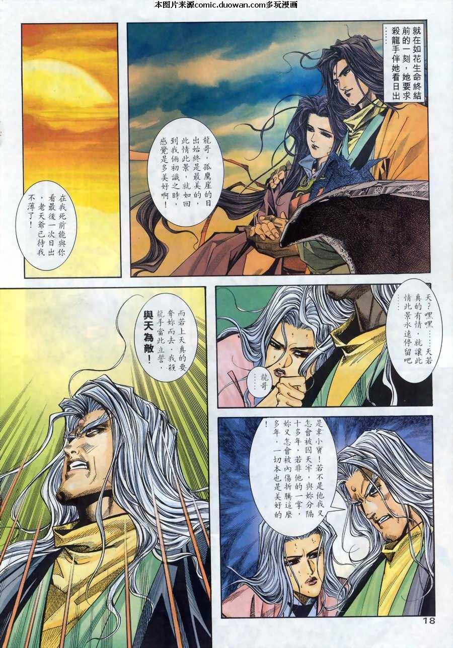 第145卷