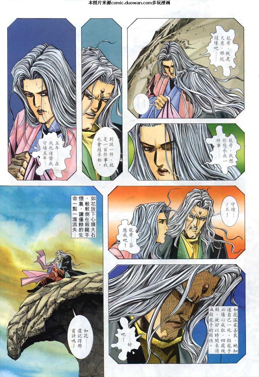 第145卷