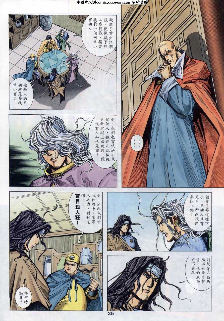 第145卷