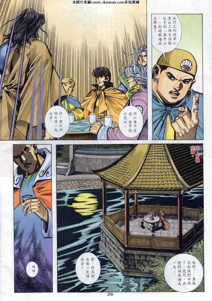 第145卷