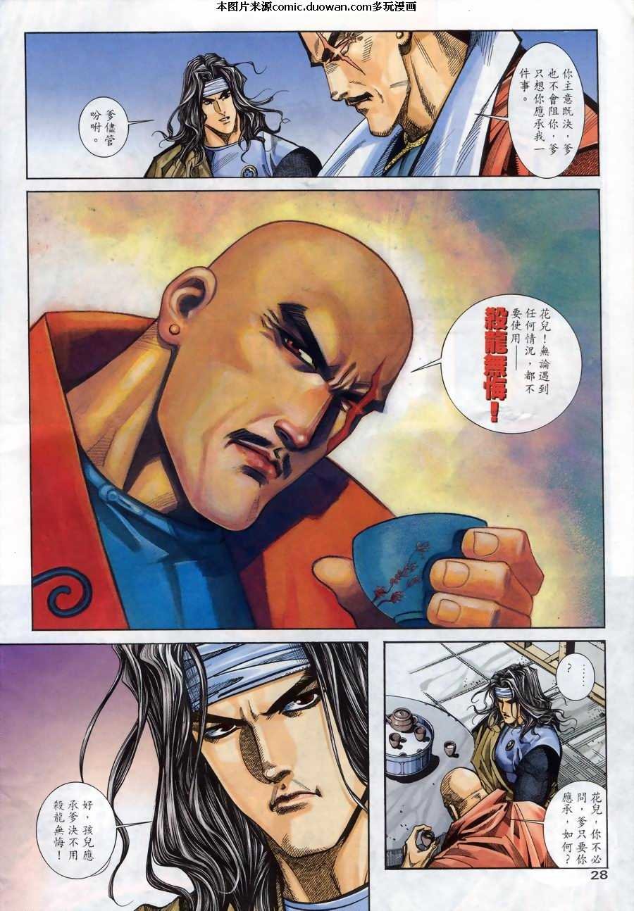 第145卷