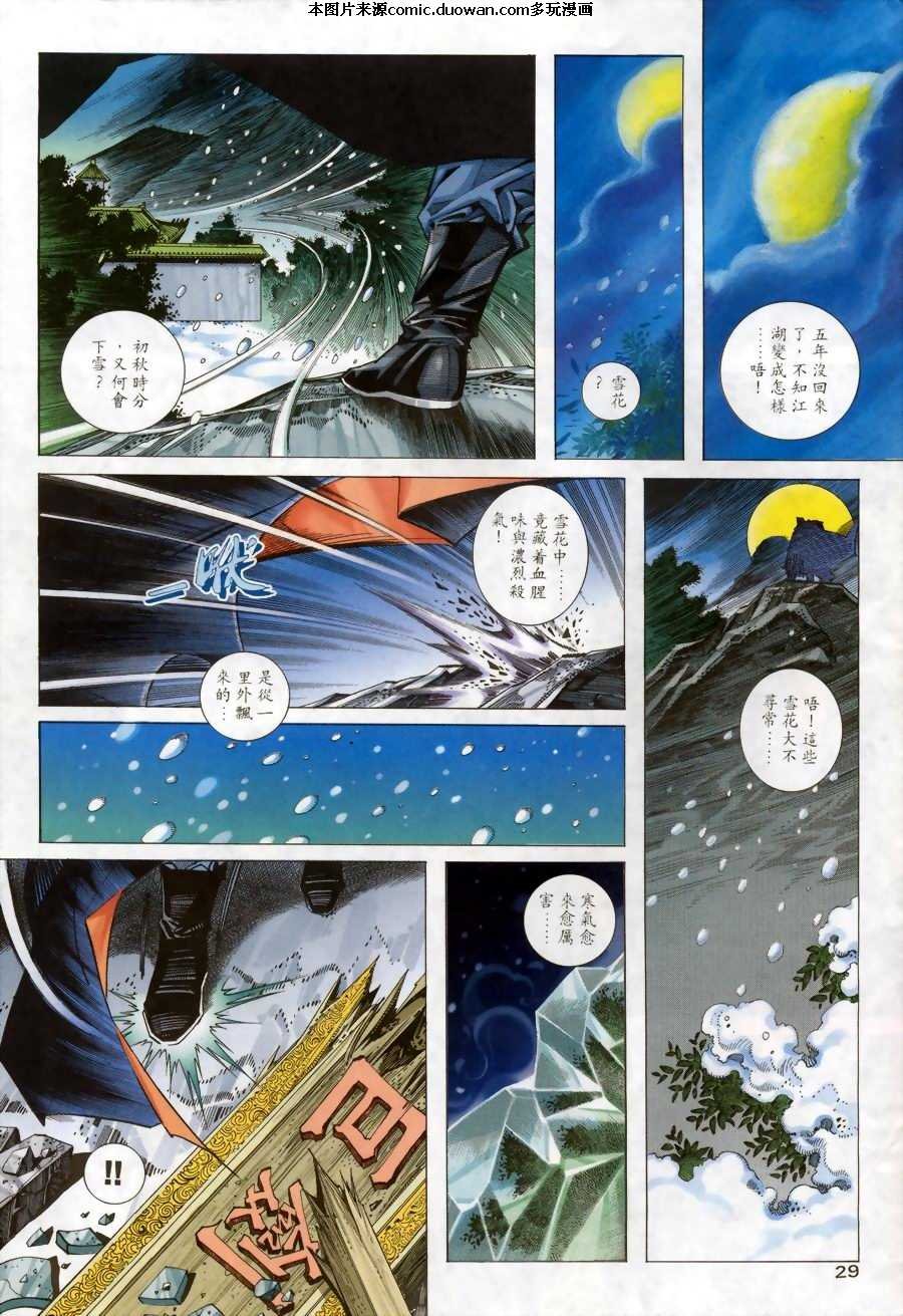 第145卷