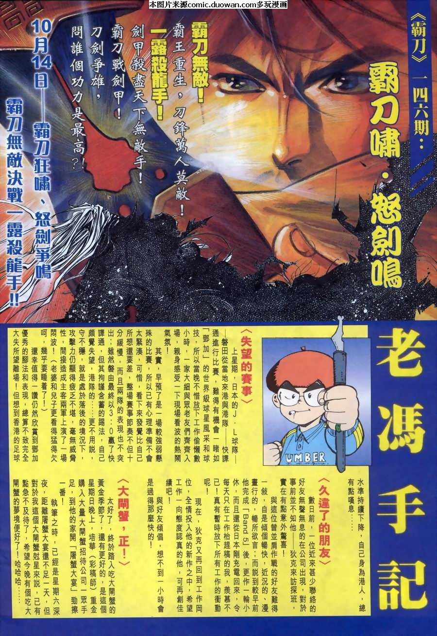 第145卷