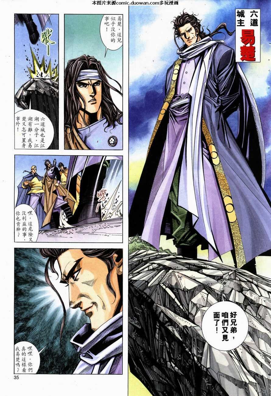 第146卷