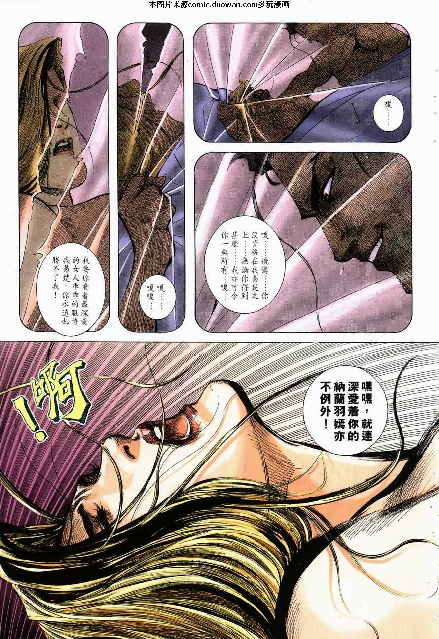 第146卷