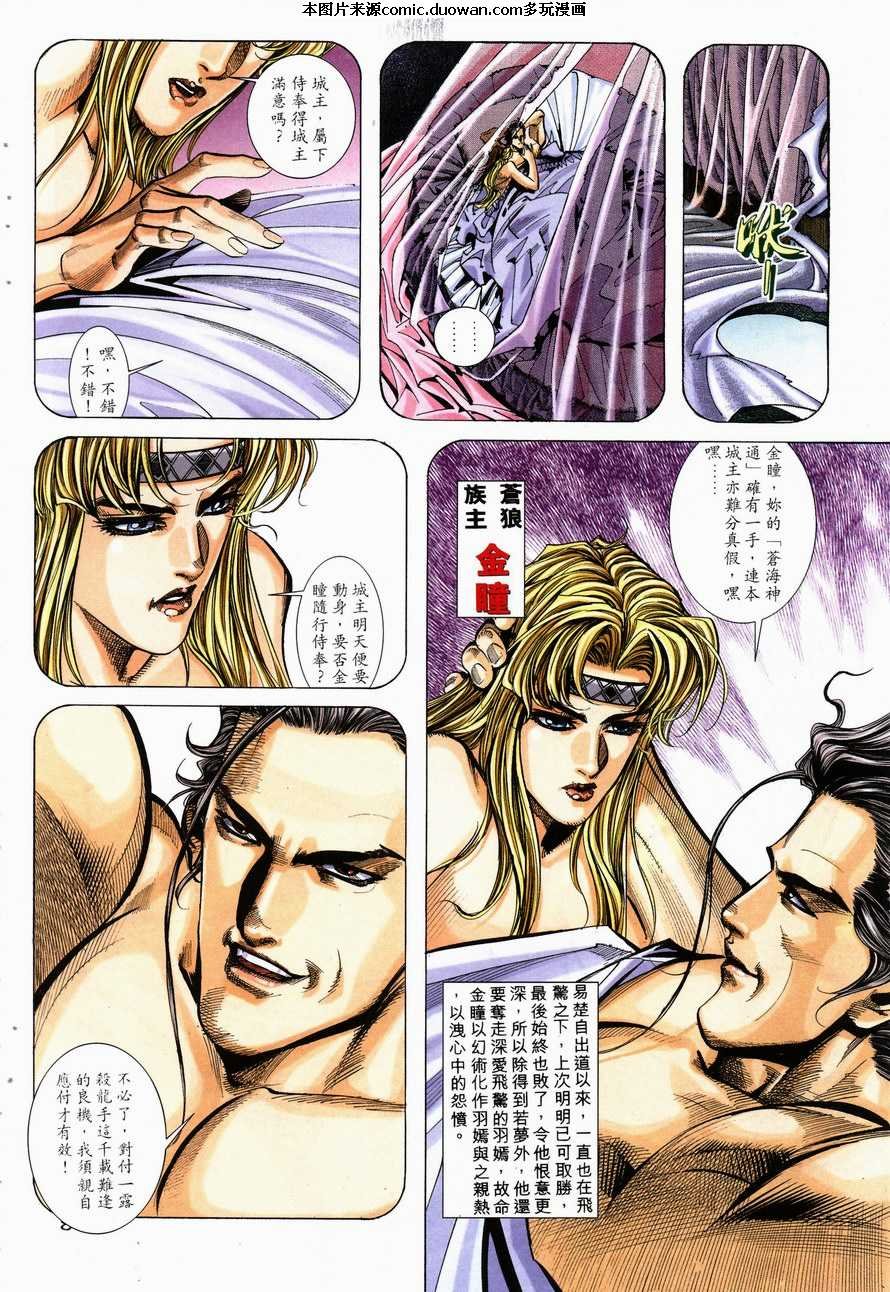 第146卷