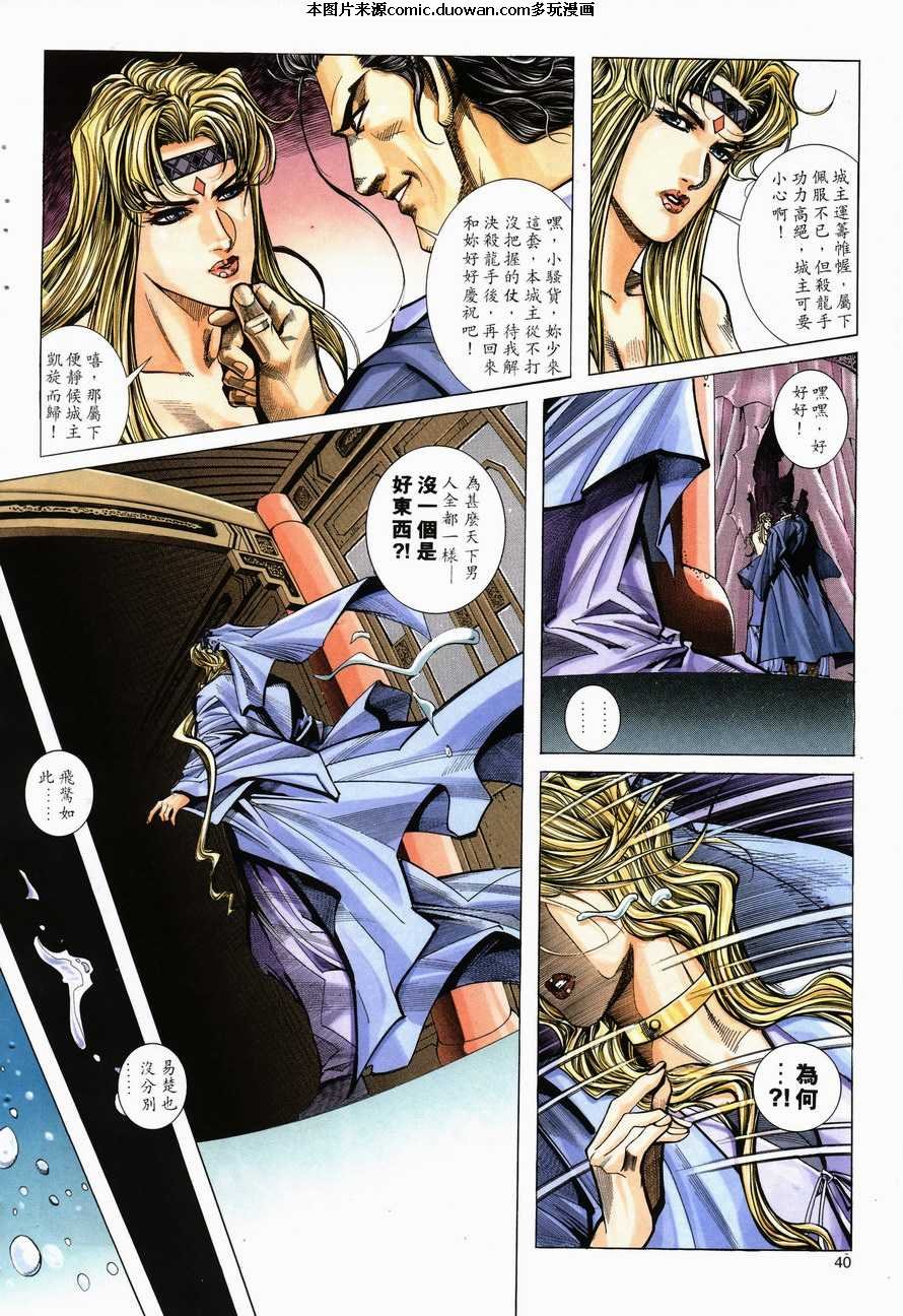 第146卷