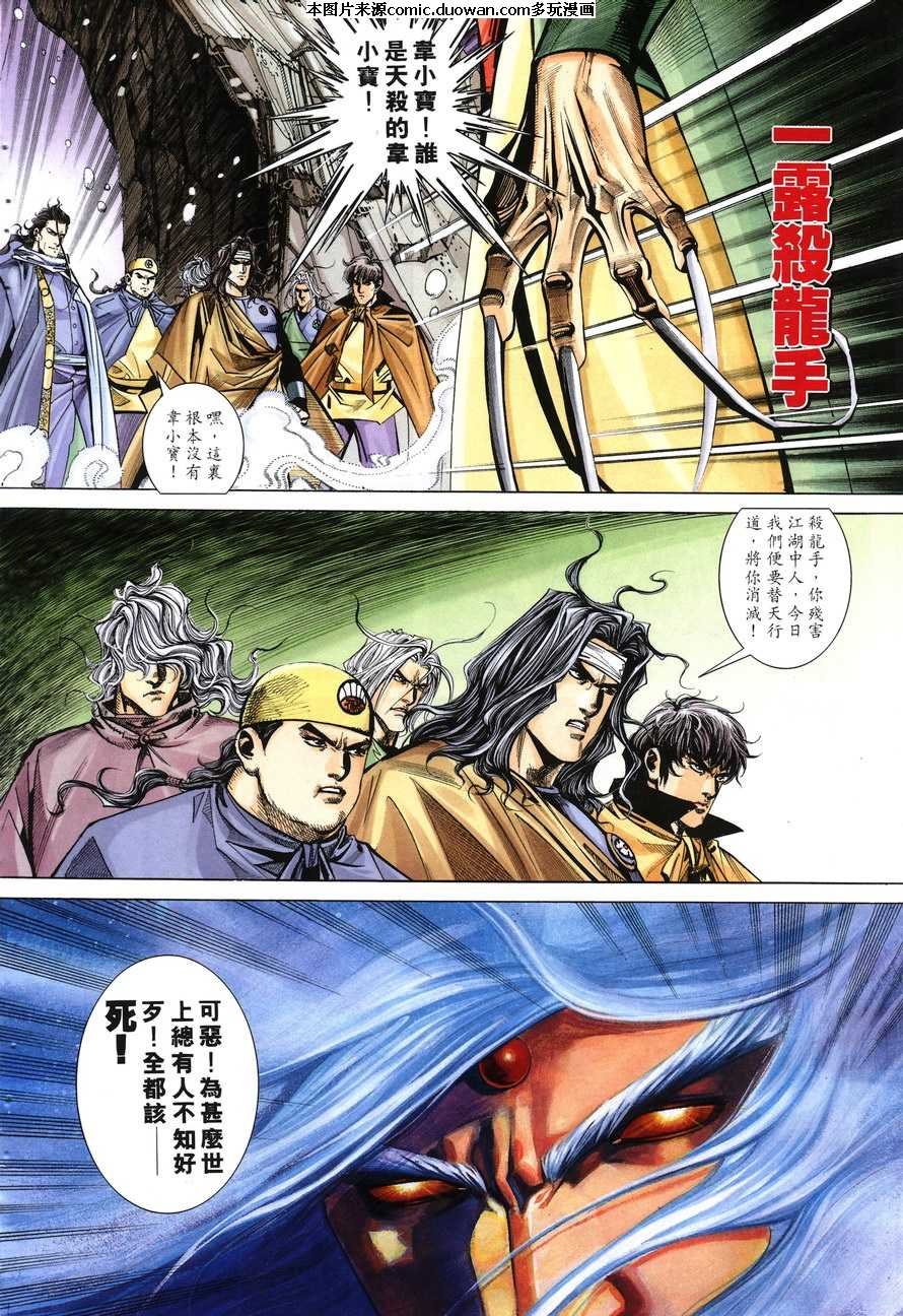 第146卷