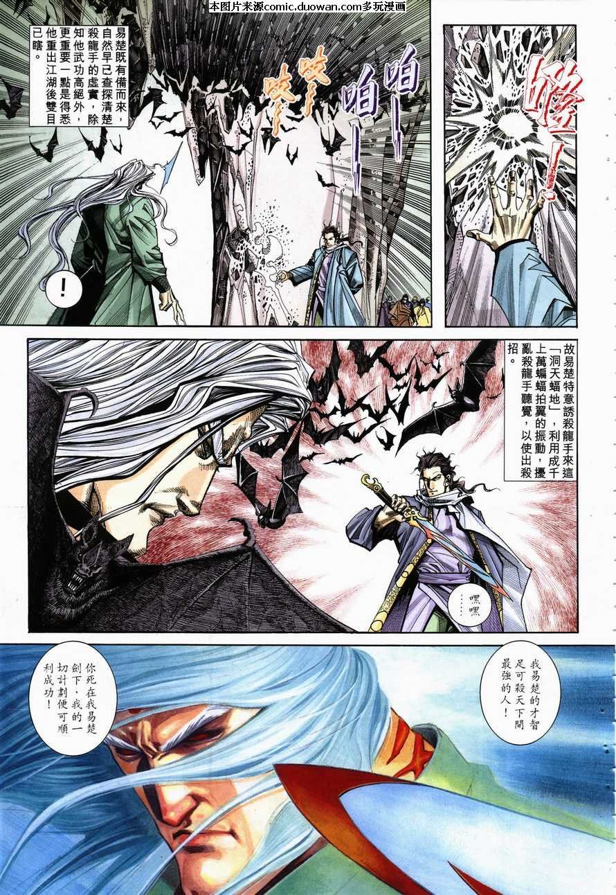 第146卷