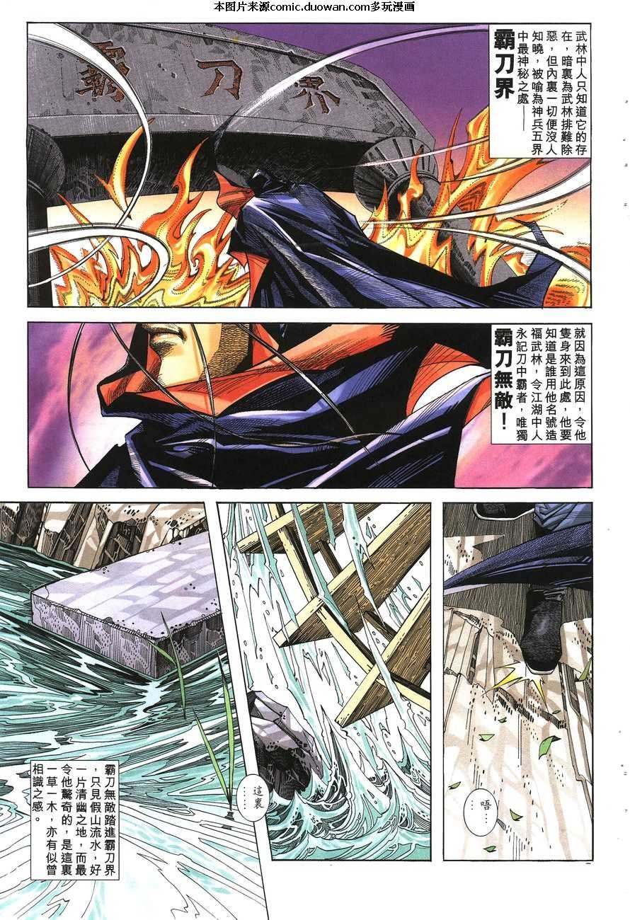 第148卷