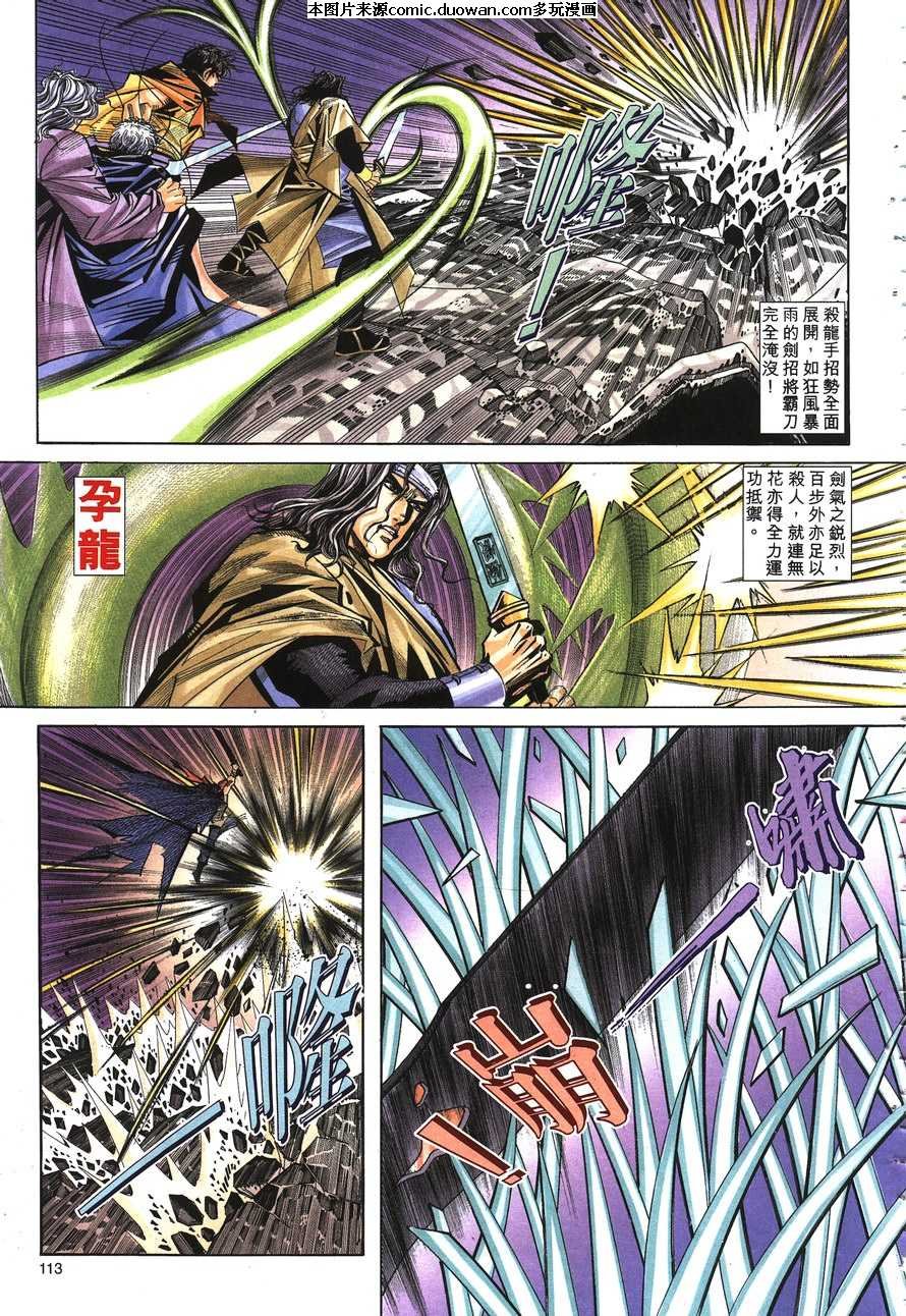 第148卷