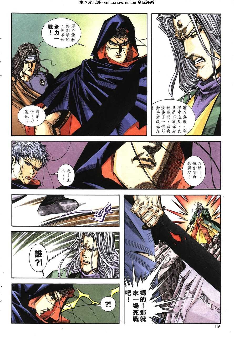 第148卷