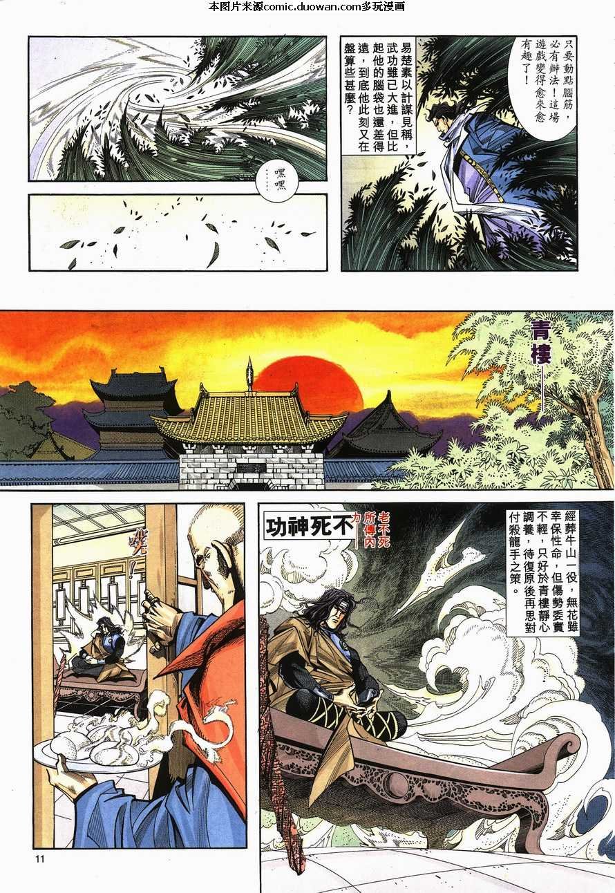第149卷