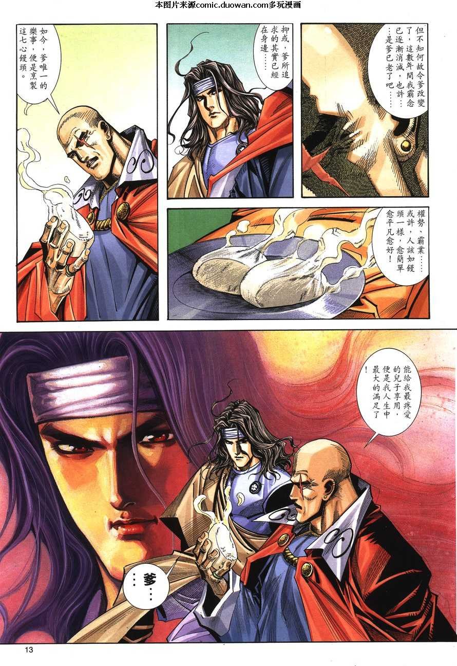 第149卷