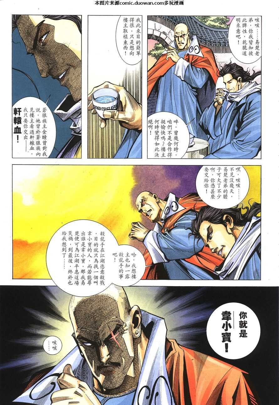 第149卷