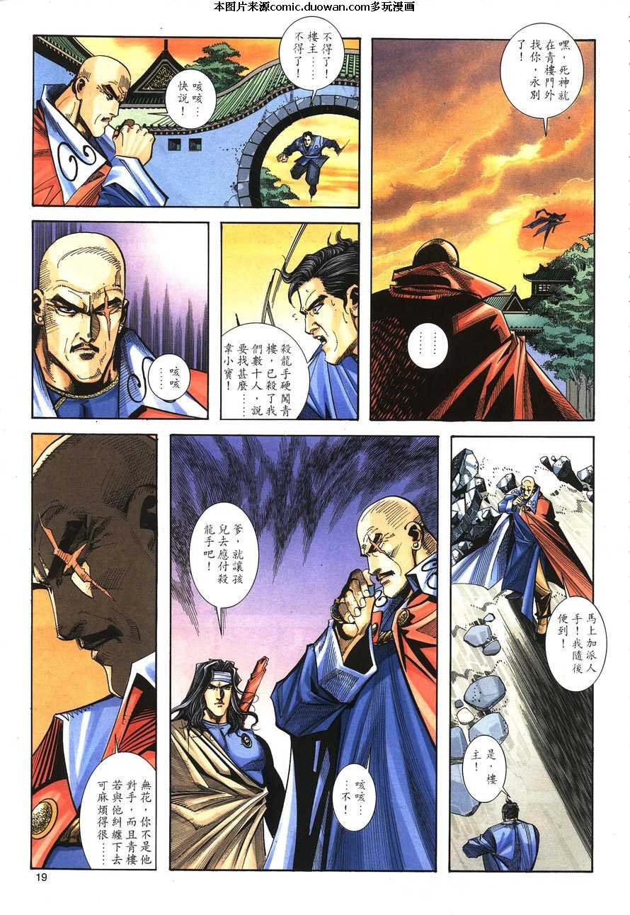 第149卷