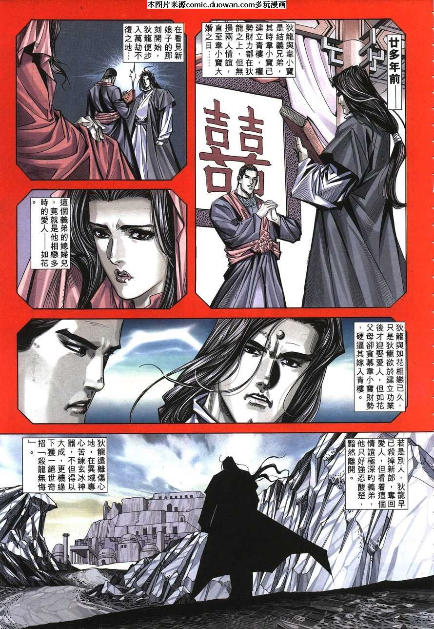 第149卷