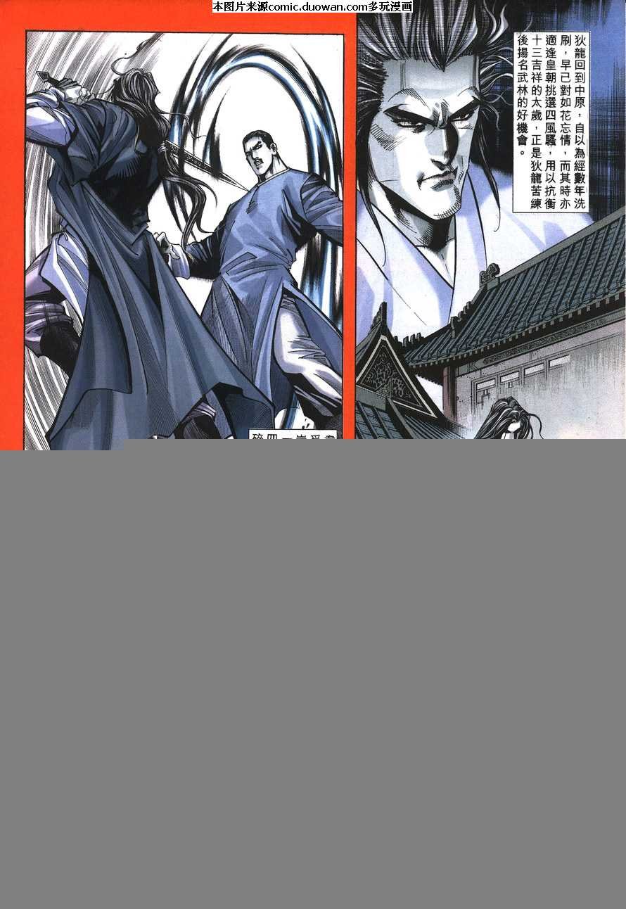 第149卷