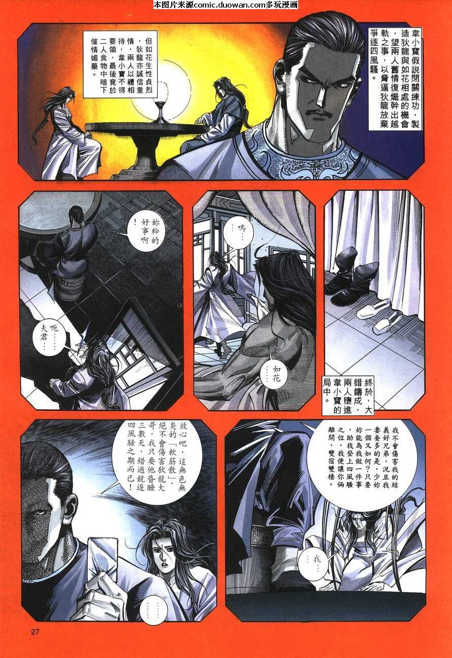第149卷