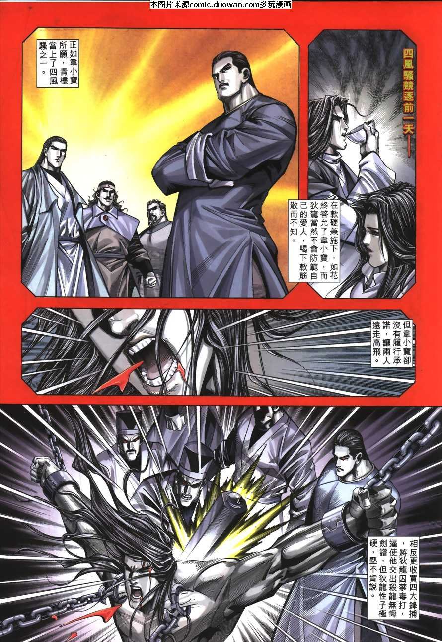 第149卷