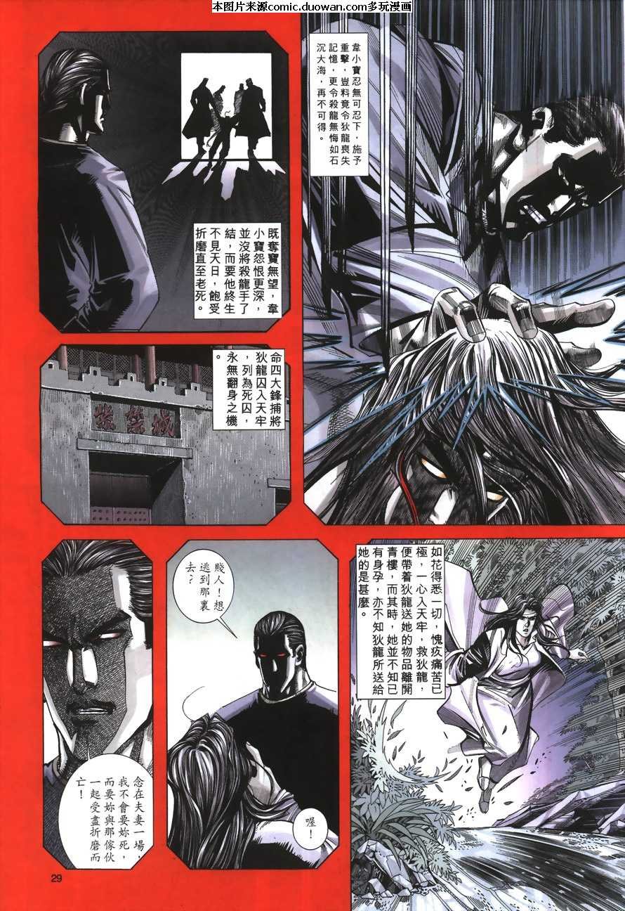 第149卷