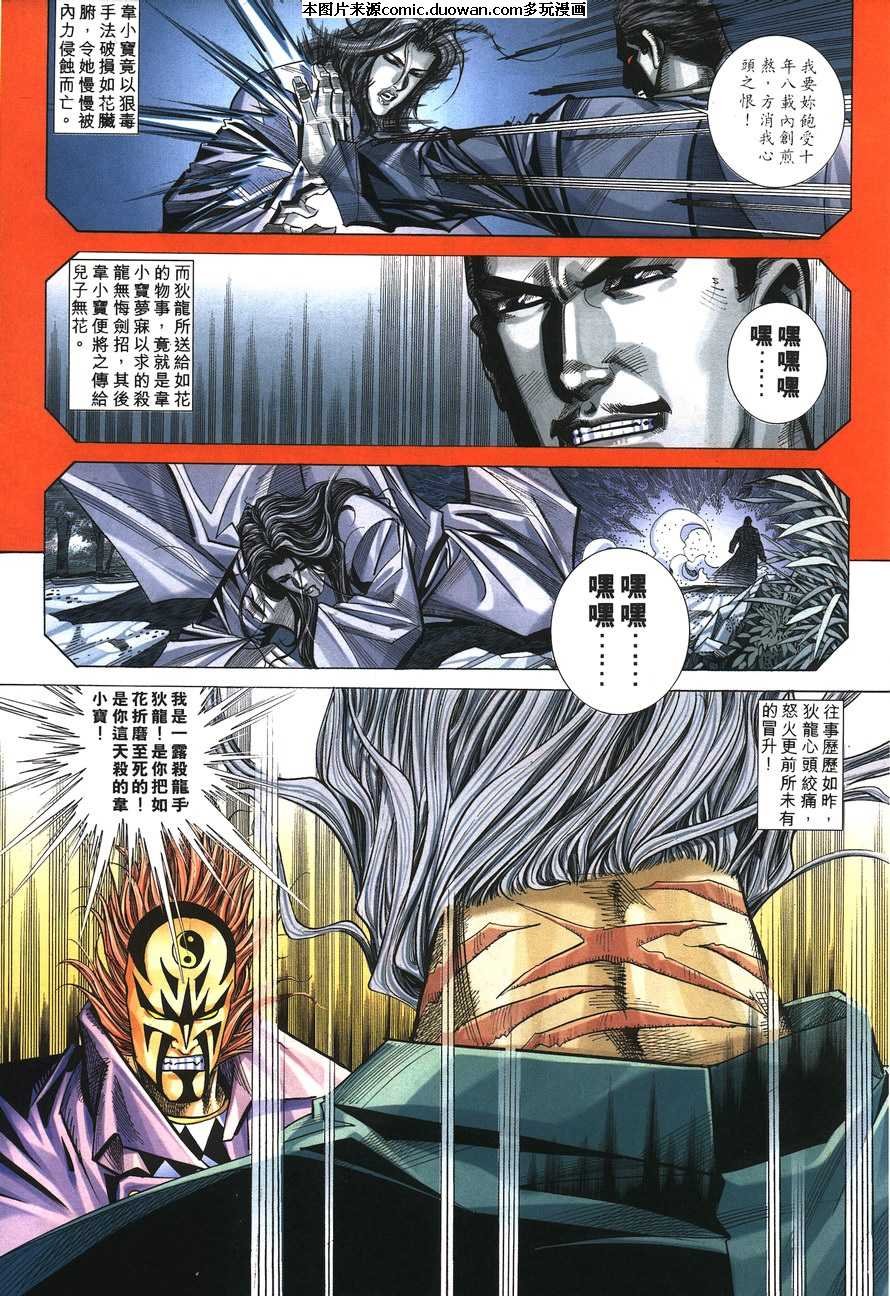 第149卷