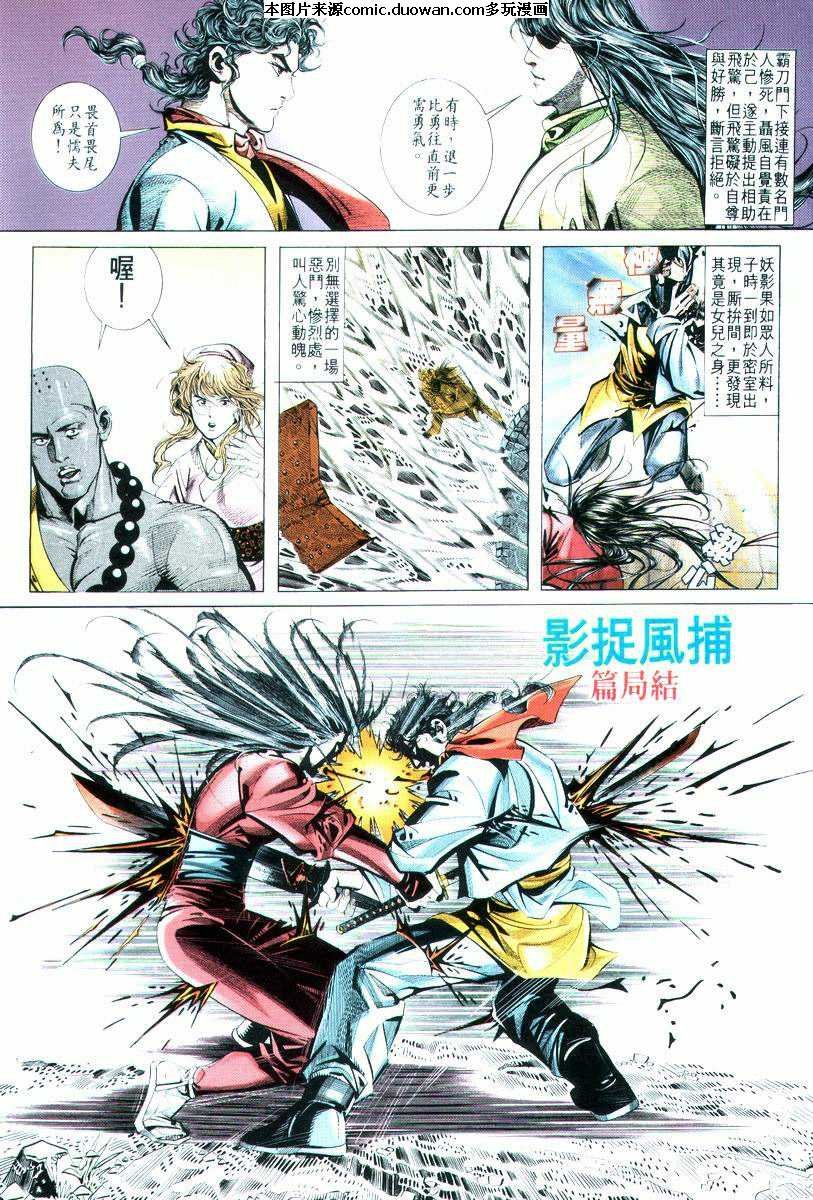第15卷