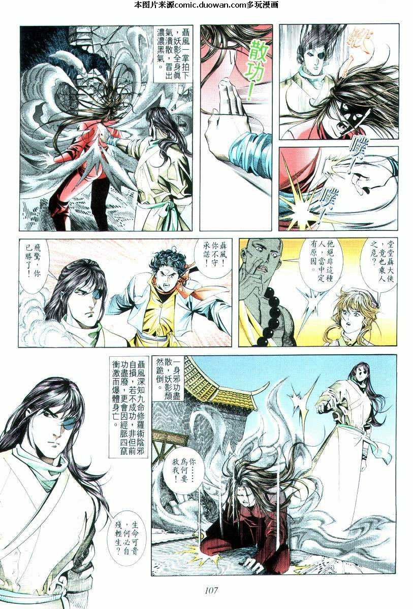 第15卷