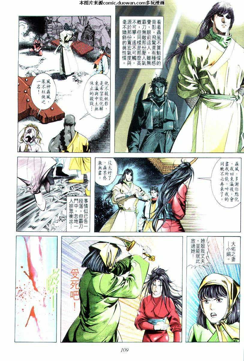 第15卷