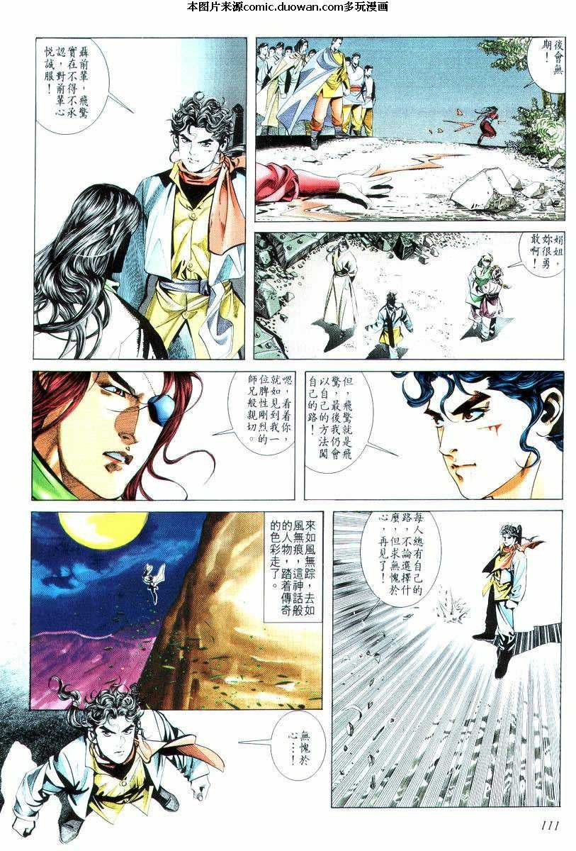 第15卷