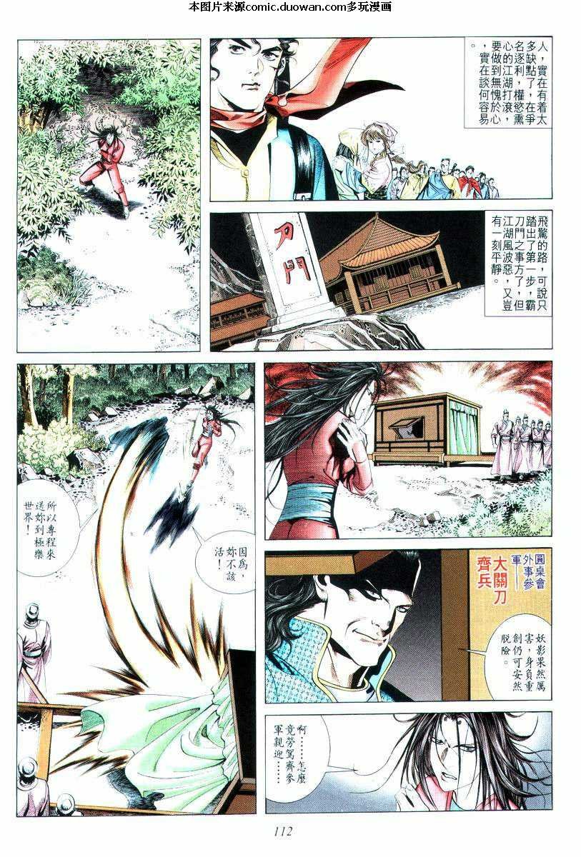 第15卷
