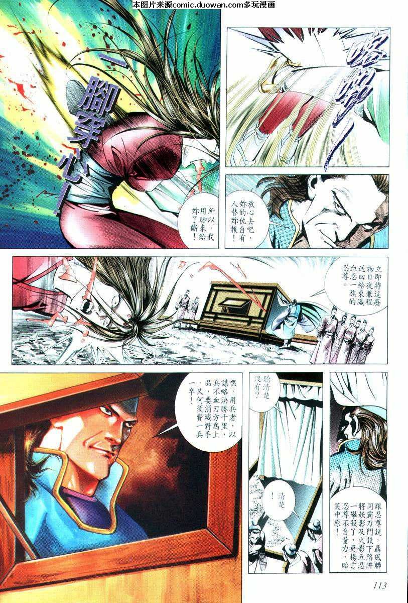 第15卷
